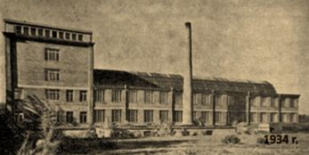 Gmach Stary Technologiczny 1934 r.